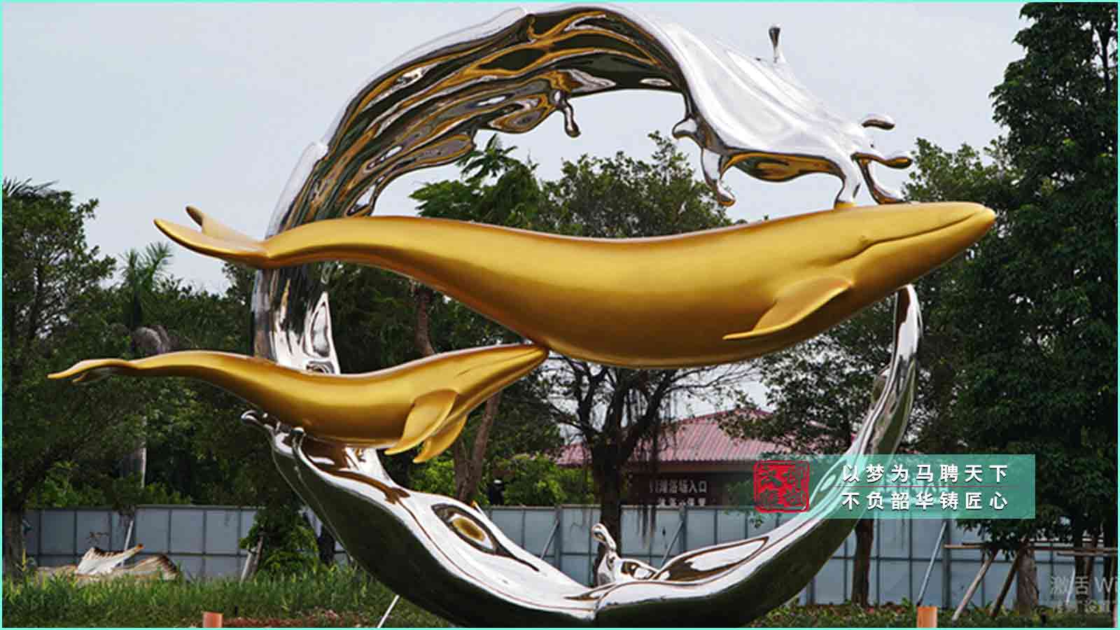 不銹鋼鯨魚母子雕塑,金屬地標雕塑定制,城市建設雕塑制作廠家